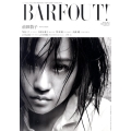 Barfout! Vol.190