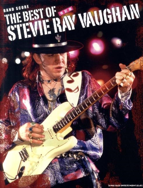 Stevie Ray Vaughan/ベスト・オブ・スティーヴィー・レイ