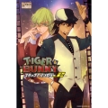 TIGER & BUNNY コミックアンソロジー 2