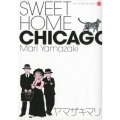 SWEET HOME CHICAGO 1