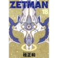 ZETMAN 18