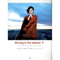 坂本真綾 「Driving in the silence+」 ピアノ曲集