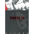 GANTZ-ガンツ- 36