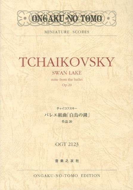 㥤եХ쥨ȶʡĻθС׺20 OGT 2123 MINIATURE SCORES[9784276921467]