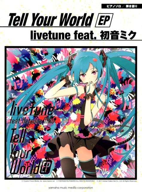 livetune feat.初音ミク 「Tell Your World EP」 ピアノ・ソロ