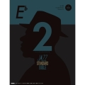 ジャズ・スタンダード・バイブル 2 in E♭ セッションをもっと楽しむ不朽の227曲 [BOOK+CD]