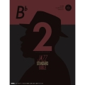 ジャズ・スタンダード・バイブル 2 in B♭ セッションをもっと楽しむ不朽の227曲 [BOOK+CD]
