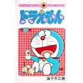 ドラえもん (23)