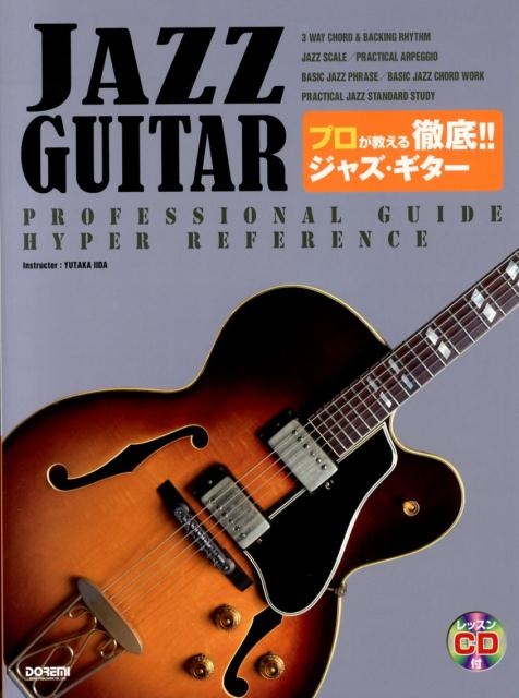 ĥ楿/ץŰ!! 㥺 BOOK+CD[9784285137156]
