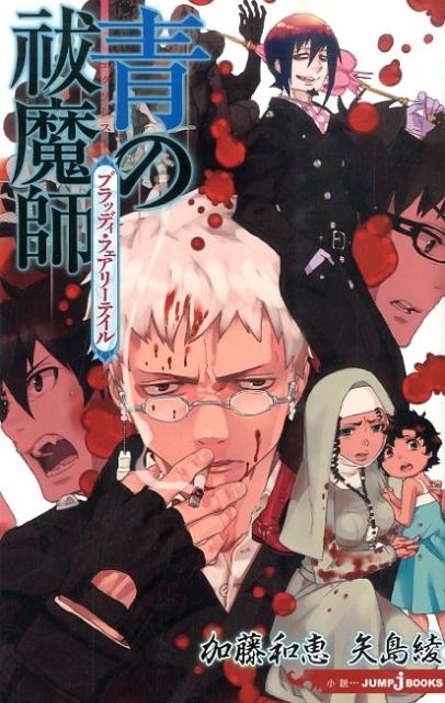 LaLa 抽選プレゼント 特別賞 複製年賀状 魔神創造伝ワタル 加藤和恵氏 LaLa 抽選プレゼント 特別賞 複製年賀状 魔神創造伝ワタル 加藤