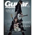 LUNA SEA 25th Anniversary SUGIZO/INORAN Guitar Magazine Special Edition