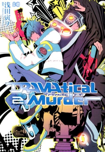 DRAMAtical Murder 2/浅田寅ヲ