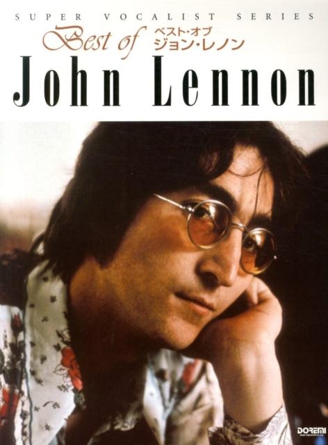 ジョン・レノン 販売終了 ベスト ジョン・レノン 販売終了 ベスト (John Lennon/ベスト・オブ