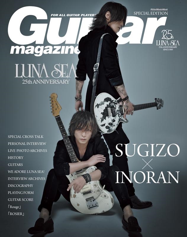 公式販促LUNA SEA ギターコレクション SUGIZO INORAN J フィギュア ミュージシャン