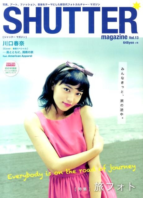 販売 shutter 雑誌