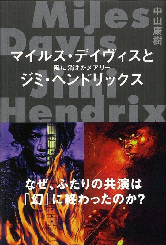 滳/ޥ륹ǥȥߡإɥå ˾äᥢ꡼[9784781611662]