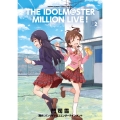 アイドルマスター ミリオンライブ! (2)