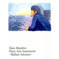 秦基博 「ピアノ・ソロ・インストゥルメンツ～バラード・セレクション」 [BOOK+CD]