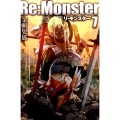 Re:Monster 7