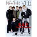 RIVERIVER Vol.10<カバーB版 表紙:B.A.P&BTOB>
