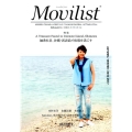 Movilist ACTION3 AUTUMN 2016 柚希礼音