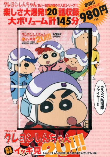TV꡼ 󤷤 Ƥ å20!!! 饫ɱ⡪γ򤪼ꤹ륾 海ͤβ