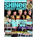 K-BOYS COLLECTION SUPER SHINee Perfect History 10周年SP