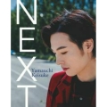 NEXT Yamauchi Keisuke
