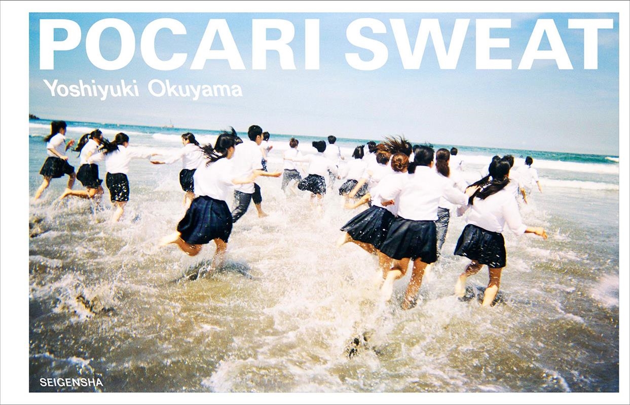 ͳǷ/POCARI SWEAT[9784861526831]