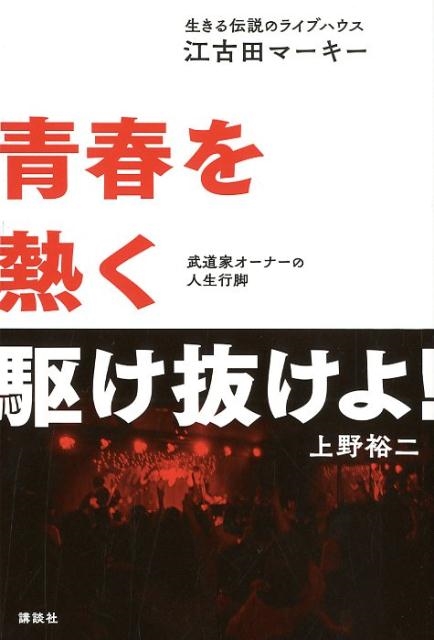 マーキーポリス マーキーポリス 大一鋼業(Markey) マーキーの最安値