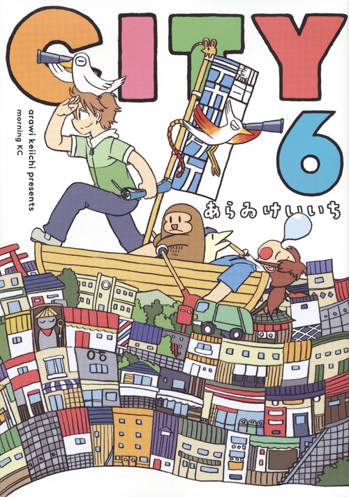 dショッピング |あらゐけいいち 「CITY(6)」 COMIC | カテゴリ