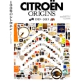 CITROEN ORIGINS 100年のシトロエン