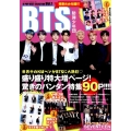 K-POP BEST SELECTION Vol.1 BTS