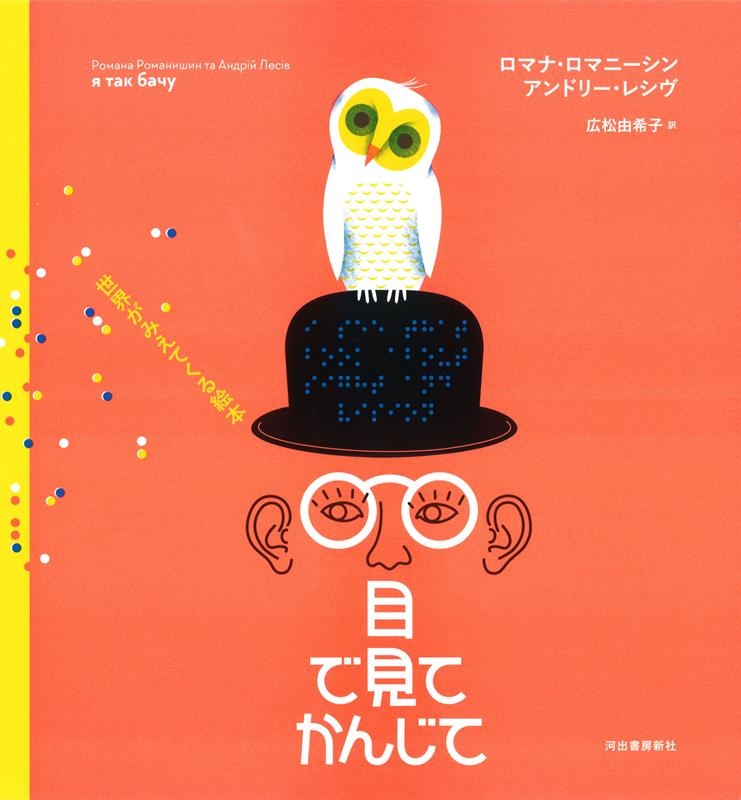 TOWER RECORDS ONLINE㤨֥ޥʡޥˡ/ܤǸ 󤸤 Ƥ볨[9784309290614]פβǤʤ2,200ߤˤʤޤ