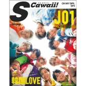 S Cawaii! AUTUMN 2020