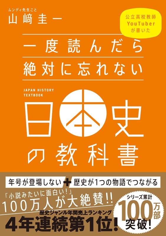 TOWER RECORDS ONLINE㤨ֻ?/ɤФ˺ʤܻˤζʽ Ω⹻YouTuber񤤤[9784815601454]פβǤʤ1,650ߤˤʤޤ