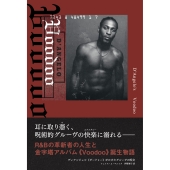 ディアンジェロ《ヴードゥー》がかけたグルーヴの呪文