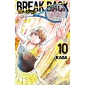 BREAK BACK 10 少年チャンピオン・コミックス