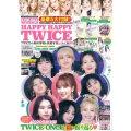 K-POP GIRLS BEST COLLECTION VOL.11 HAPPY HAPPY TWICE