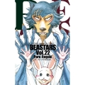 BEASTARS 22 少年チャンピオン・コミックス