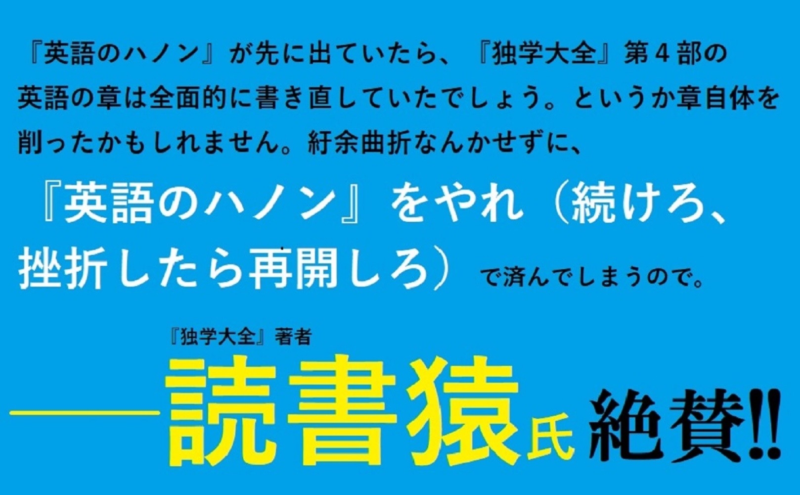 dショッピング |横山雅彦 「英語のハノン 初級 スピーキングのためのやりなおし英文法スーパードリル」 Book | カテゴリ：音楽  その他の販売できる商品 | タワーレコード (0085167614)|ドコモの通販サイト