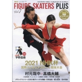 FIGURESKATERSPLUS 2022年 01月号 [雑誌] 7号FIGURESK