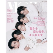 MORE 2022年2月号＜表紙: King & Prince＞