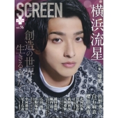 SCREENプラス 2022年 01月号 [雑誌] 76号SCREENプ