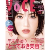 付録なし版VoCE (ヴォーチェ) 2022年 02月号 [雑誌] 付録なし版