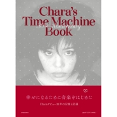 Chara＇s Time Machine Book