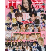 JUNON (ジュノン) 2022年 02月号 [雑誌]