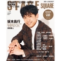 STAGE SQUARE vol.54 HINODE MOOK 643