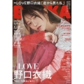 増刊BUBKA (ブブカ) 2022年 01月号 [雑誌] =LOVE野口衣織v<=LOVE 野口衣織ver.>