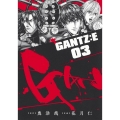 GANTZ:E 3 ヤングジャンプコミックス